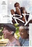 영화 포스터