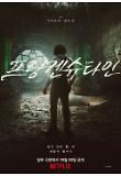 영화 포스터