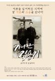 영화 포스터