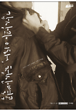 영화 포스터
