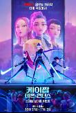 영화 포스터