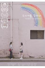 [????]poster.jpg