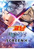 ?????_?????_ScreenX_??? ????_?????_1200px.jpg