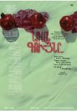 Poster_2
