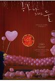 [????]t_poster.jpg