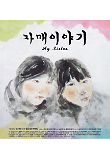 영화 포스터