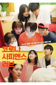 ??? ???? ??_poster(C).jpg