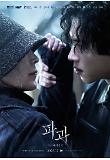 영화 포스터