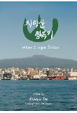 영화 포스터
