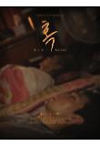 영화 포스터