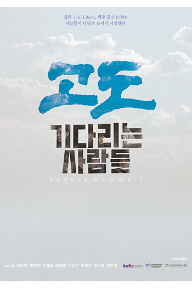 [????]mainposter_M.png