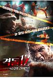영화 포스터