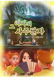 영화 포스터