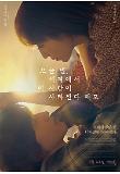영화 포스터
