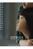 영화 포스터