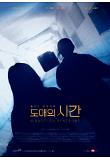 영화 포스터