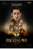 영화 포스터