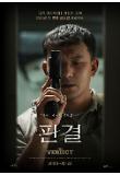 영화 포스터