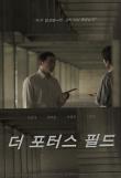 영화 포스터