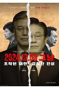 [????]1203 ?? ???.jpg