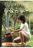 영화 포스터