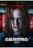 영화 포스터
