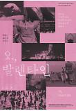 영화 포스터