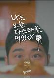 영화 포스터