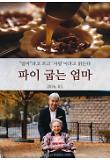 영화 포스터