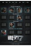 영화 포스터
