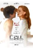 영화 포스터