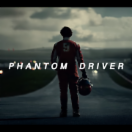 팬텀드라이버_스틸컷.png