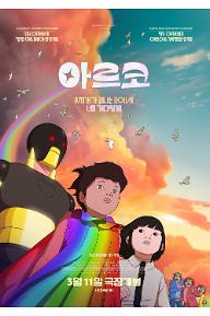 m_poster (1).jpg