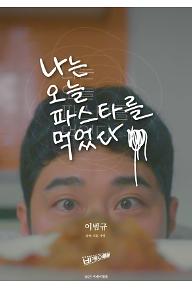 화면+캡처+2026-02-19+182255.jpg