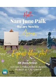 NJP_poster_2.세로_인스타게시글사이즈.png