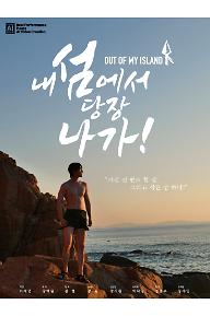 MYISLAND_V01.jpg