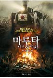 영화 포스터