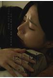 영화 포스터
