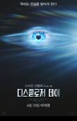 영화 포스터