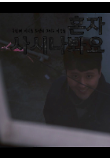 영화 포스터