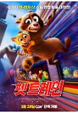 영화 포스터