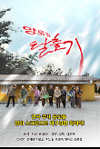 영화 포스터