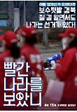 영화 포스터