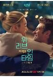 영화 포스터