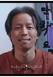 영화 포스터