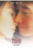 m_poster (2).jpg