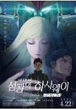 영화 포스터