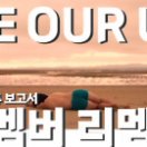 썸네일.png