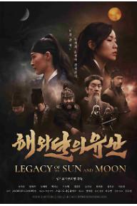 [크기변환][포맷변환]LegacyPoster_KOR.jpg