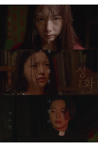 성화1안.png